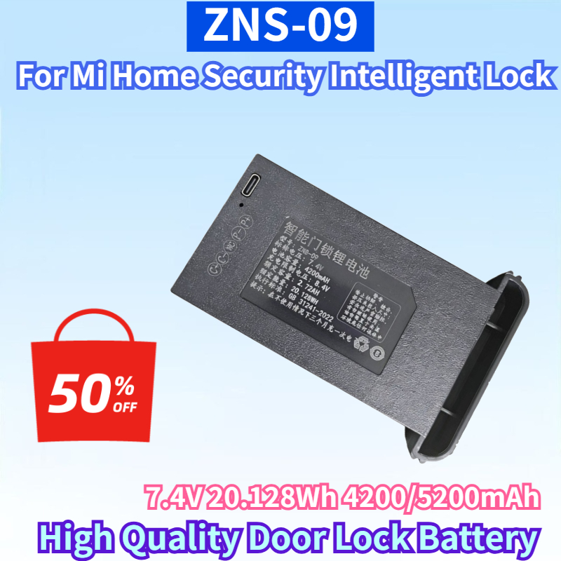 Home Security Bundle - ZNS-09 7.4V 20.128Wh 4200/5200mAh Battery for