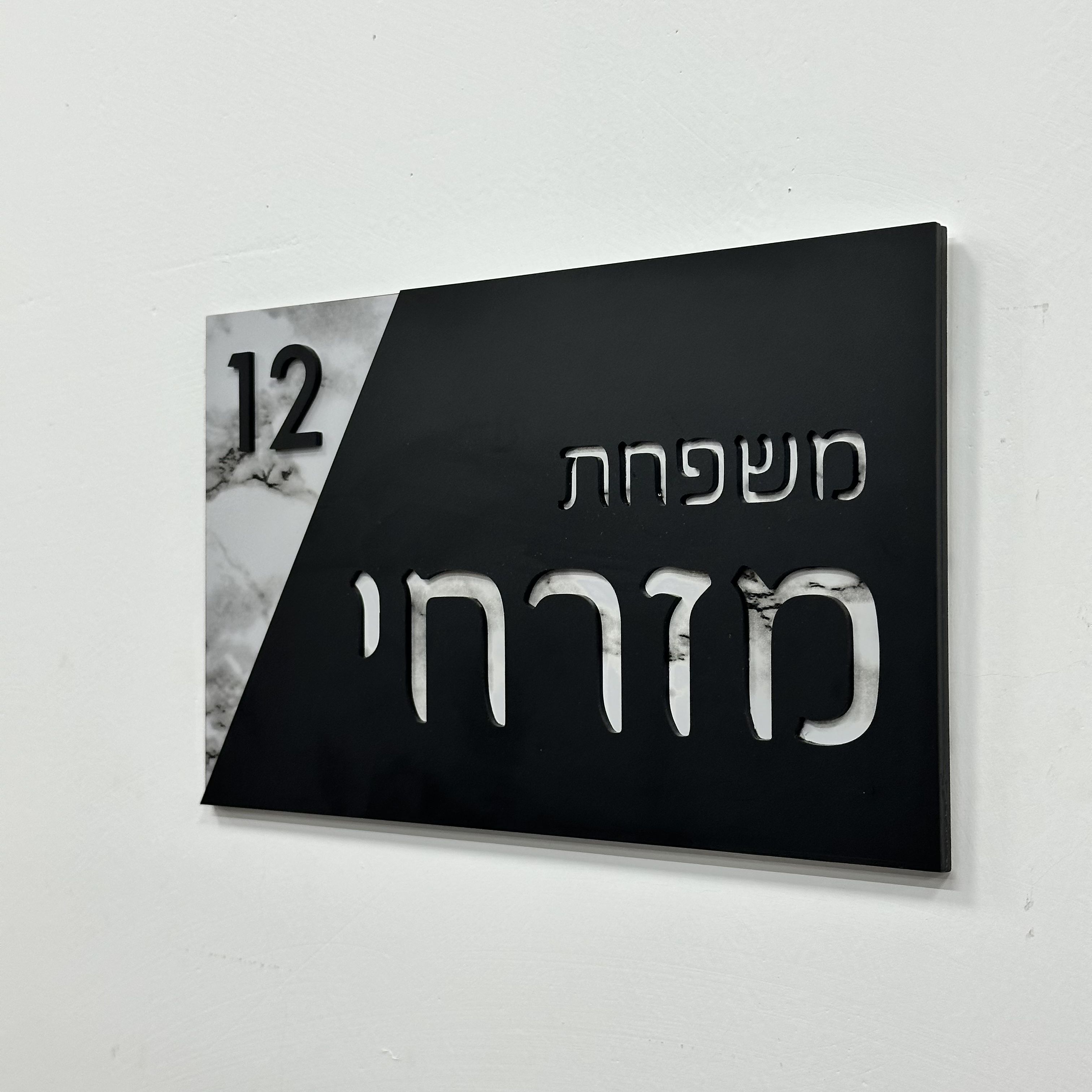 Entrance Sign for Home Custom  - Home Security Laser recension och pris