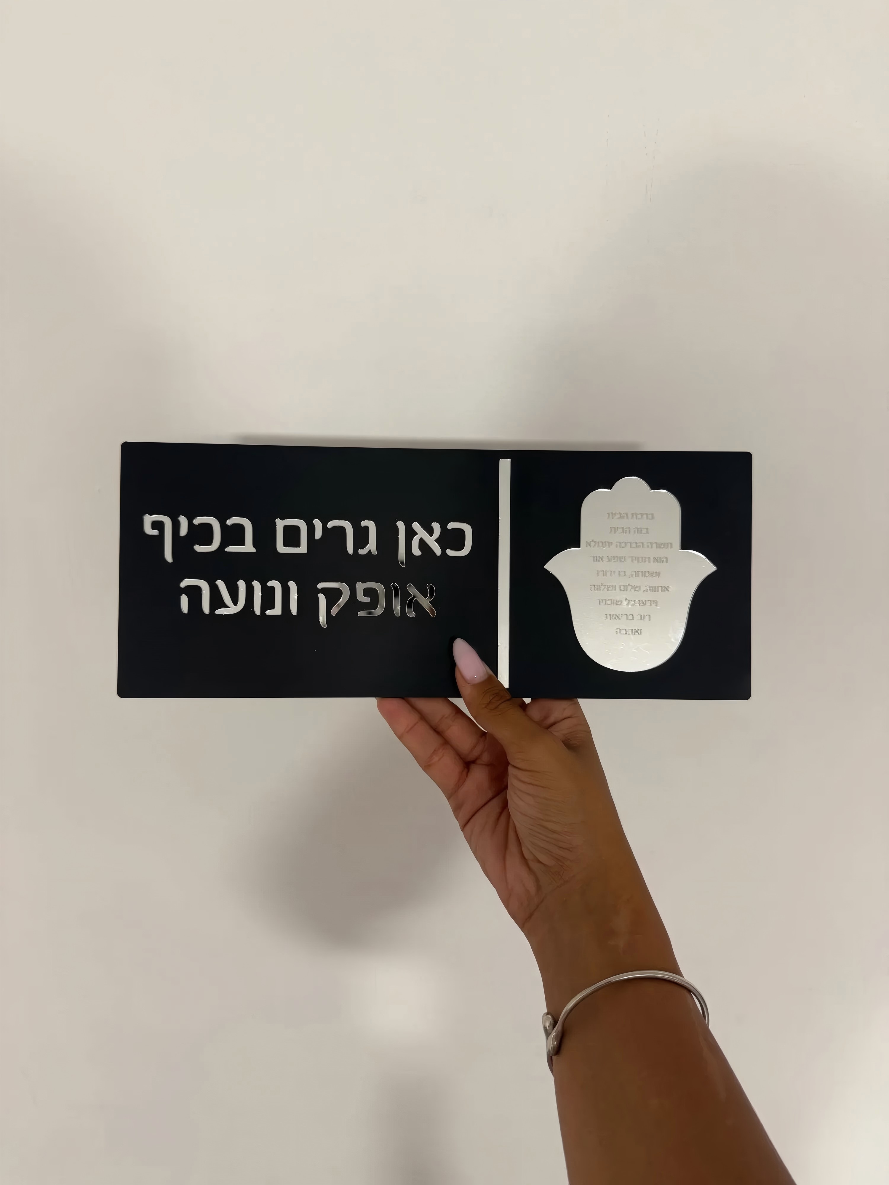 Entrance Sign for Home Custom  - Home Security Laser recension och pris