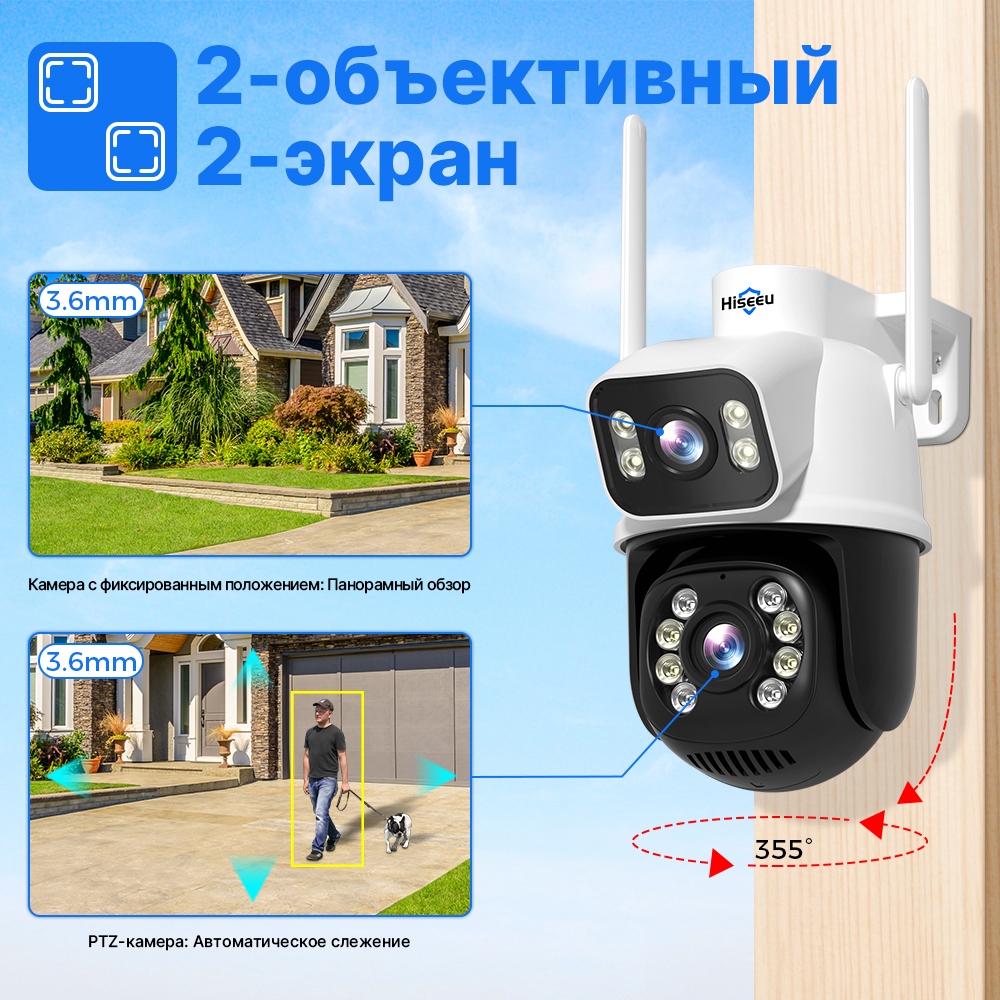 Hiseeu 4K 8MP PTZ Wifi IP Came - Home Security Camera Xiaomi recension och pris