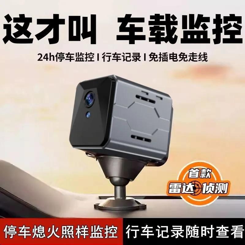 Wireless Car Camera Sentinel M - Home Security Monitoring System recension och pris