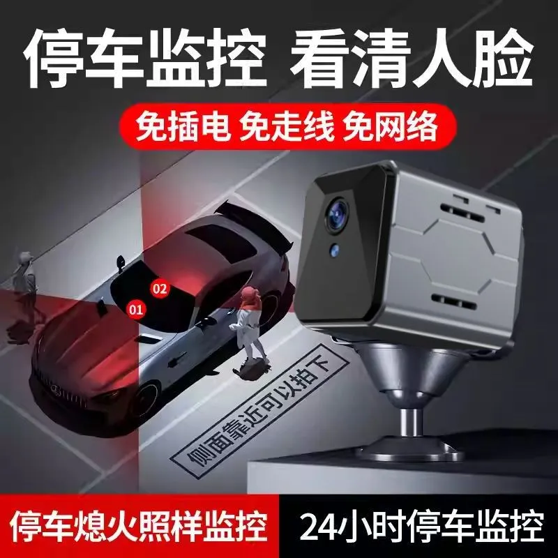 Wireless Car Camera Sentinel M - Home Security Monitoring System recension och pris