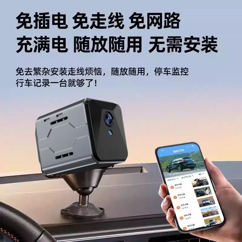 Wireless Car Camera Sentinel M - Home Security Monitoring System recension och pris