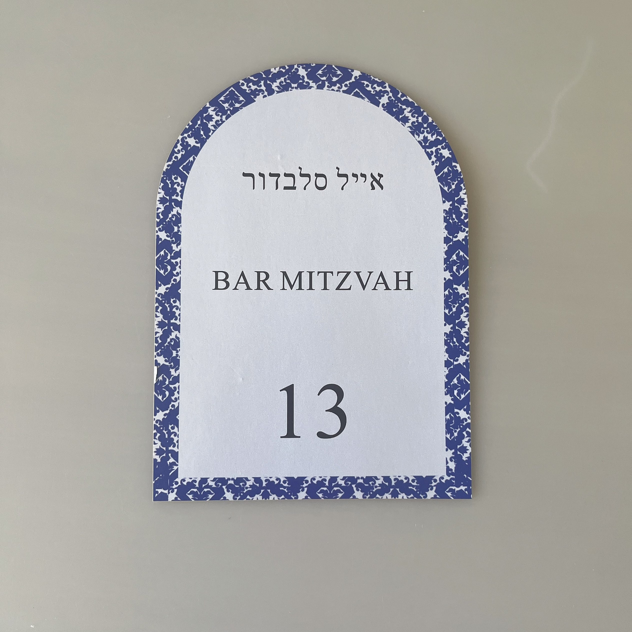 10pcs 13 Bar Mitzvah Souvenir  - Home Security Laser recension och pris