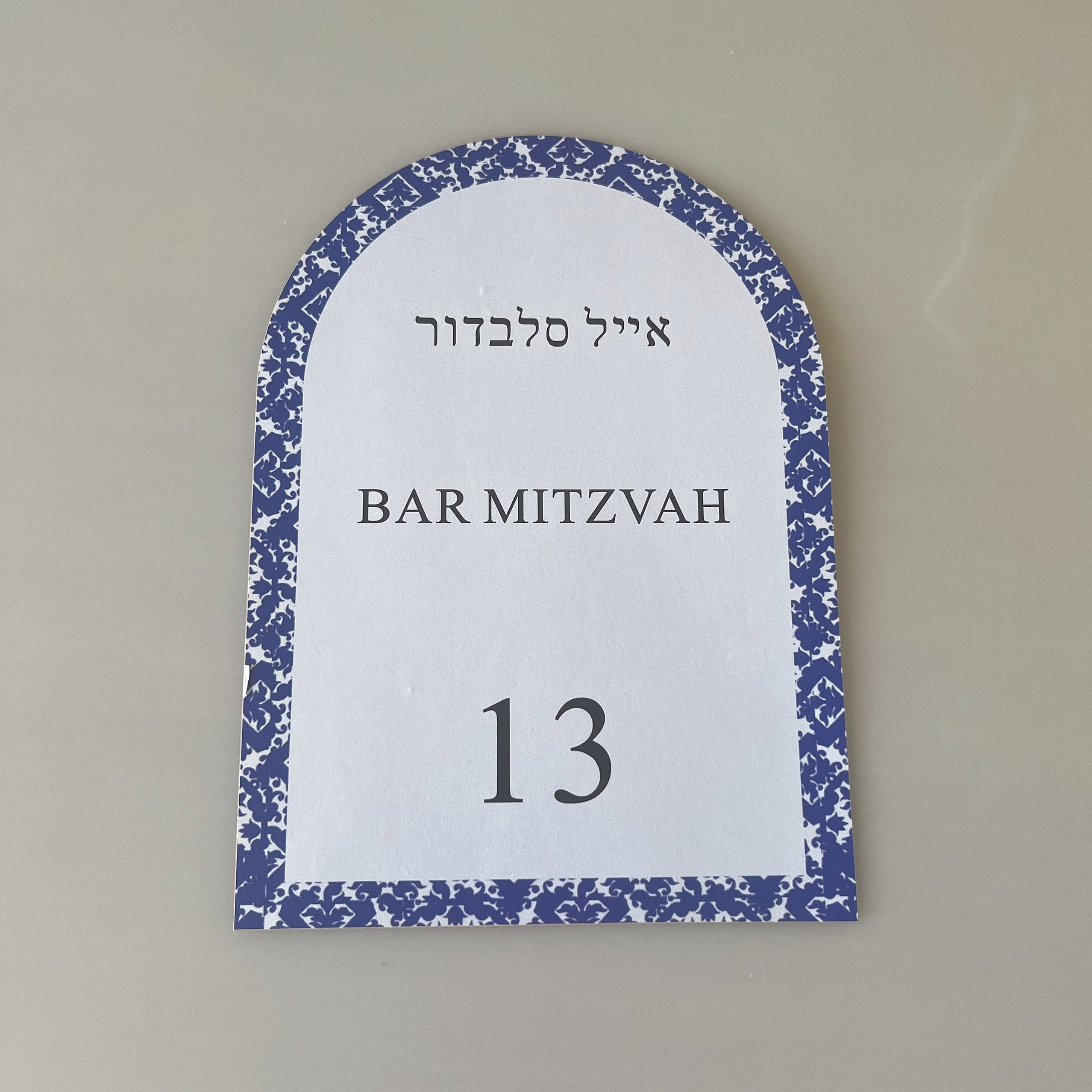 10pcs 13 Bar Mitzvah Souvenir  - Home Security Laser recension och pris