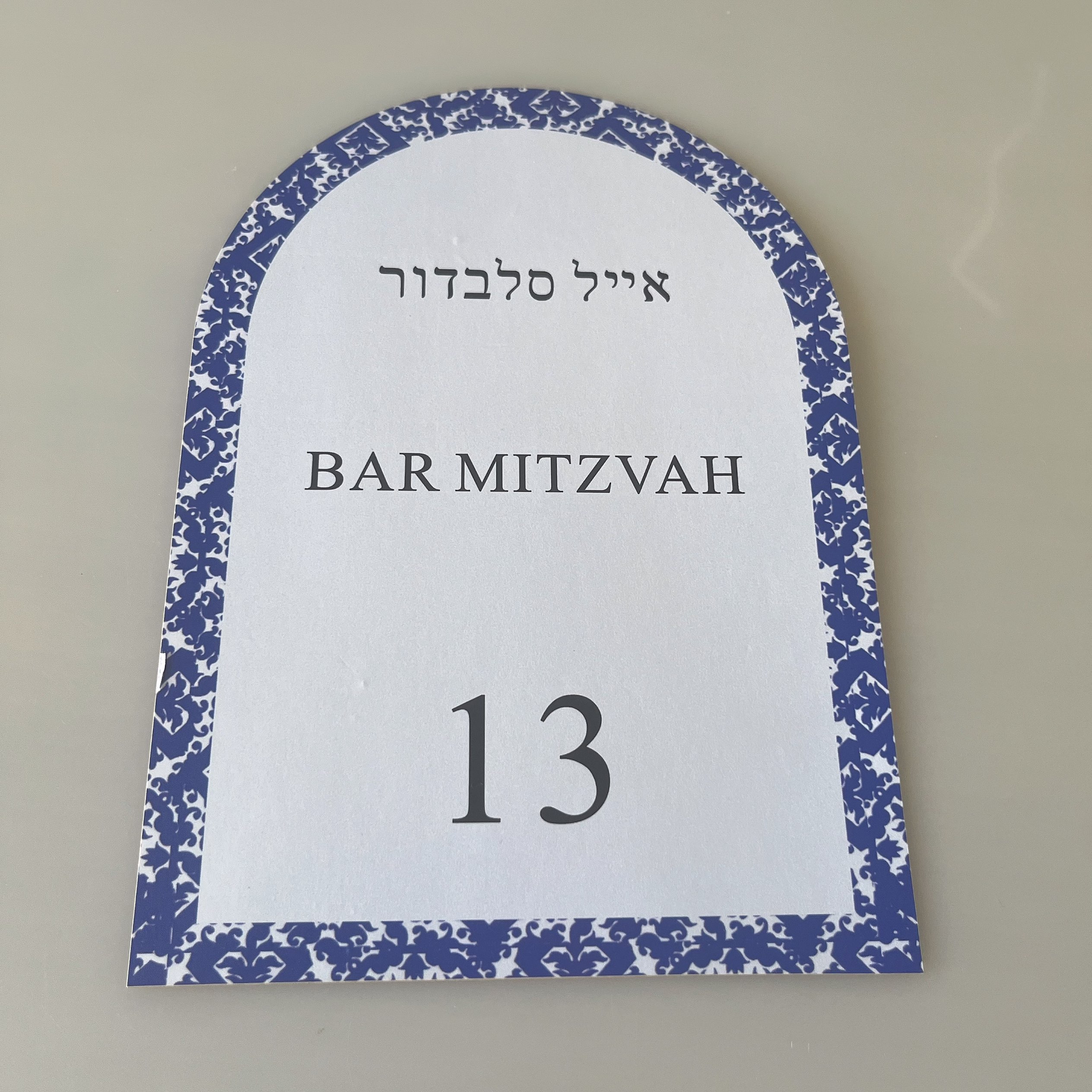 10pcs 13 Bar Mitzvah Souvenir  - Home Security Laser recension och pris