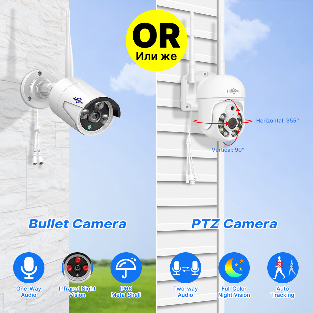 Hiseeu 5MP WiFi CCTV Camera Se - Home Security Video Systems recension och pris