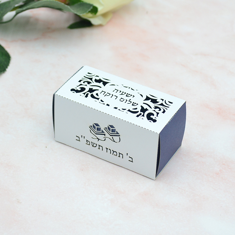 Phylactery Jewish Bar Mitzvah  - Home Security Laser recension och pris